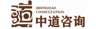 中道咨询-中国最具价值的多元化咨询机构